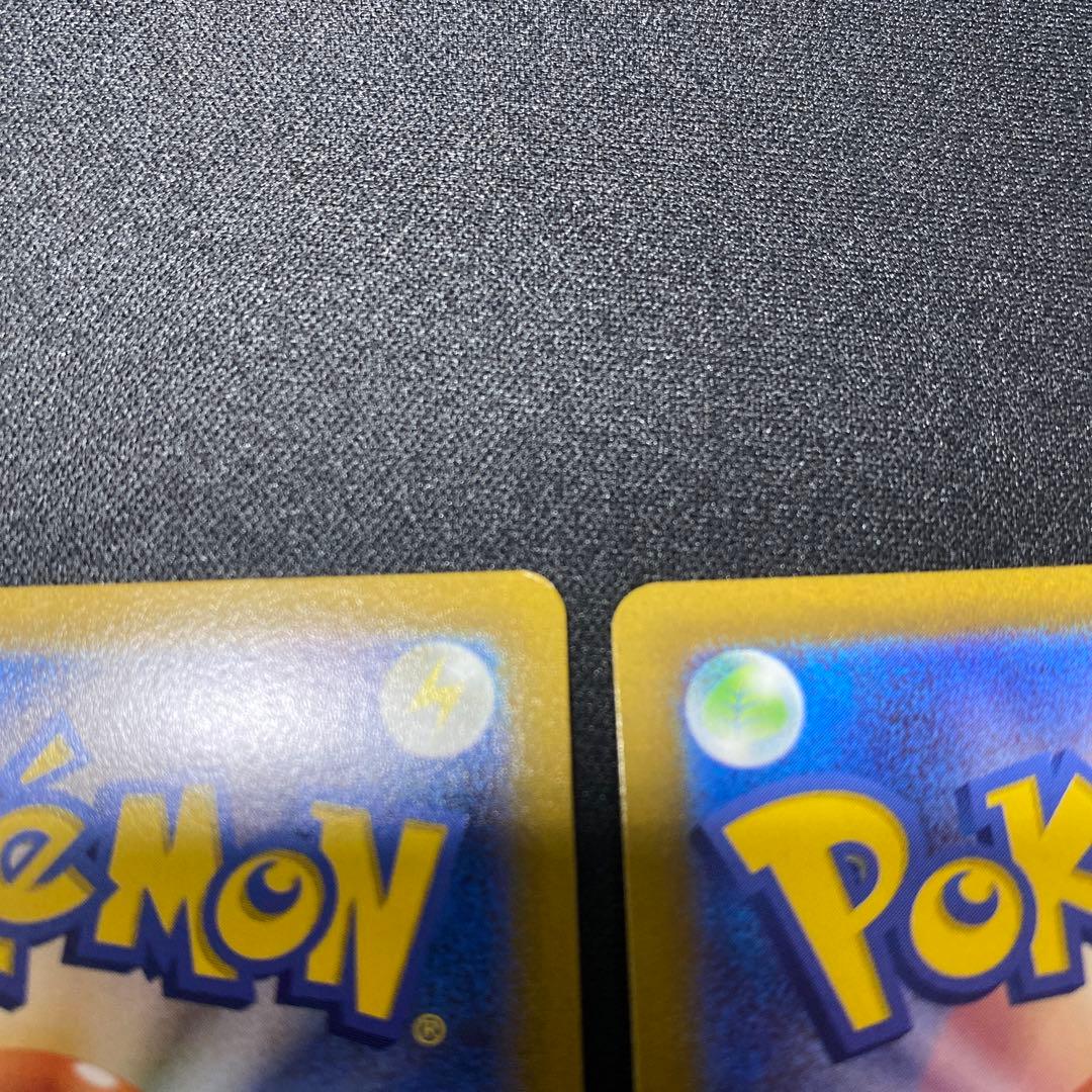 「美品」ピカチュウV SR S4 仰天のボルテッカー 104/100