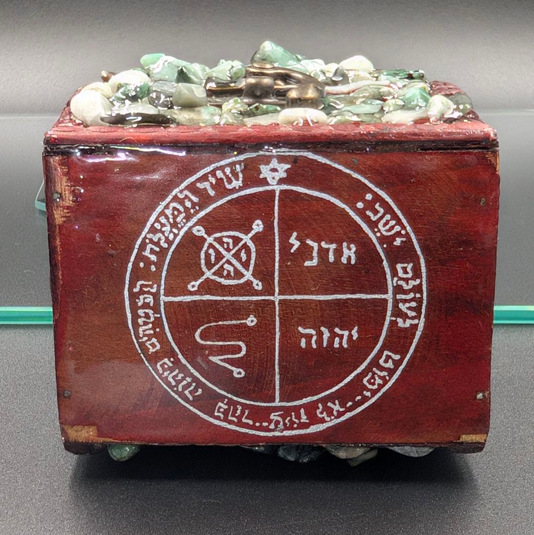 【1点物】 ソロモン王の鍵 護符魔術オルゴンボックス 〜木曜日照応・木星護符〜