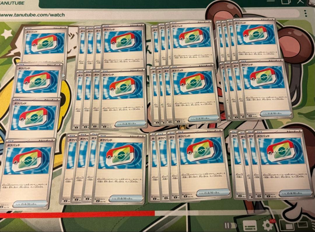 ポケパッド　40枚