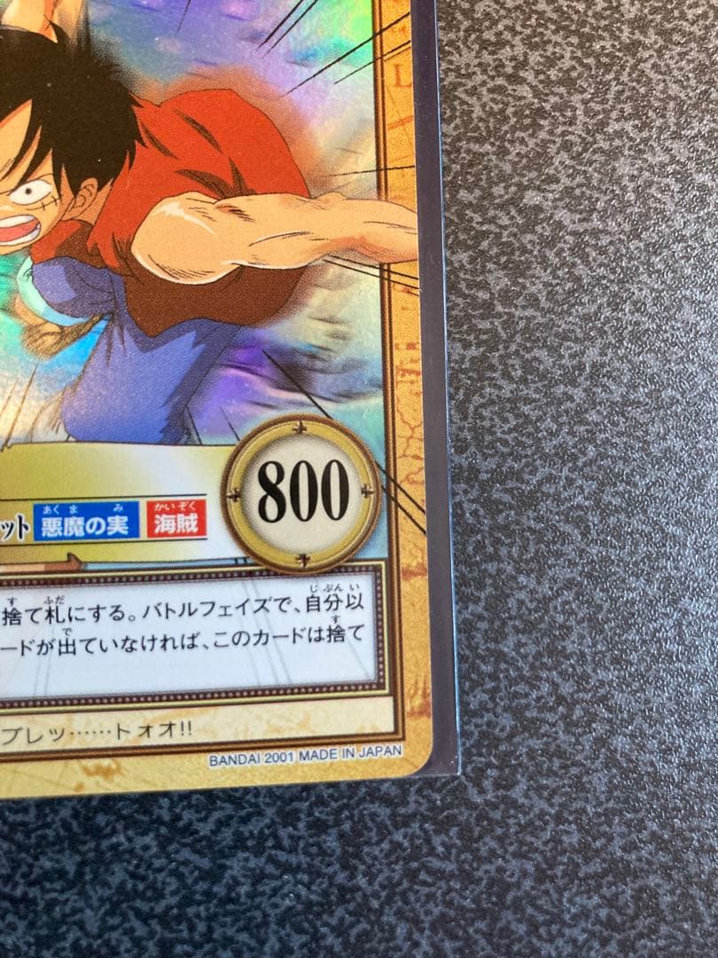 ワンピース ハイパーバトル