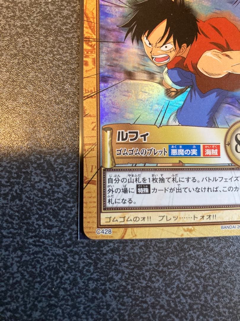 ワンピース ハイパーバトル