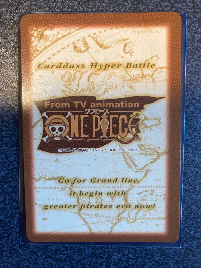 ワンピース ハイパーバトル