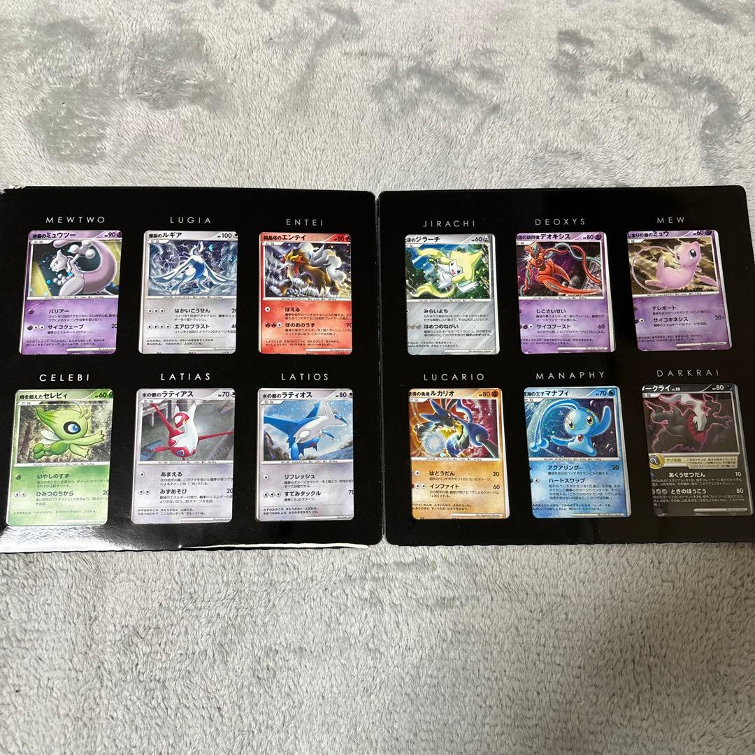 ポケモンカードゲーム DP映画10周年記念 プレミアムシート　良品