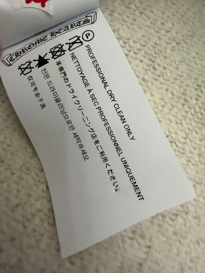 CHROME HEARTS ハーフジップ Y NOT クロスパッチ スウェット