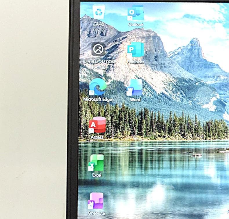 富士通 FUTRO MU937 Celeron 3865U SSD120GB