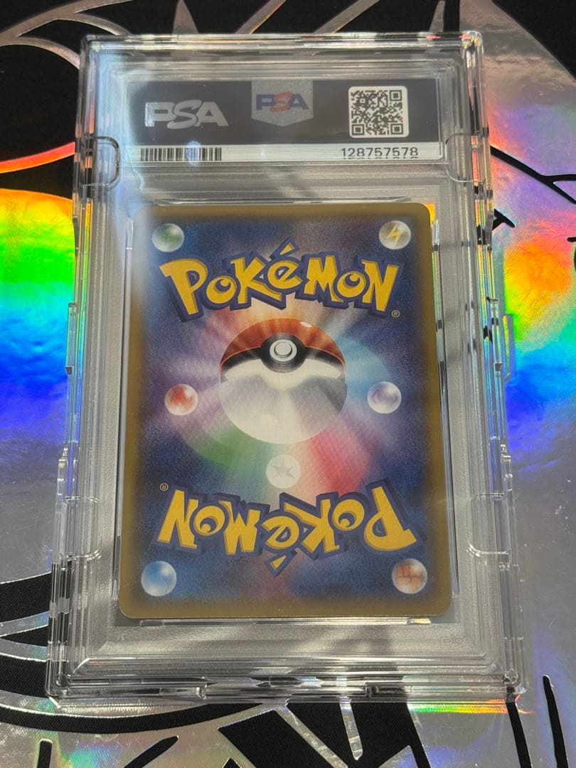 PSA10 ヤドン&コダックGX 095/094 SR