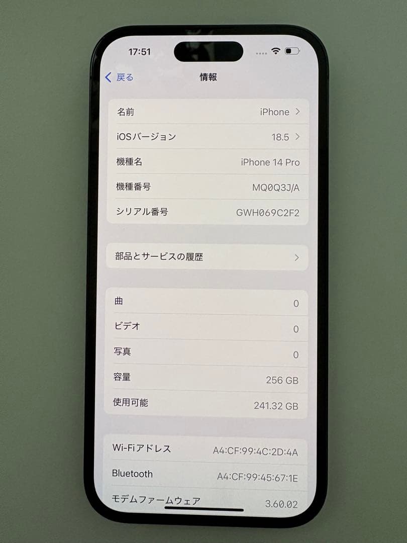 【美品】iPhone14 Pro 256GB simフリー 黒