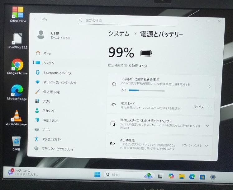 13.3 FHD 人気の薄型 VAIO VJPB11C11N I3 SSD