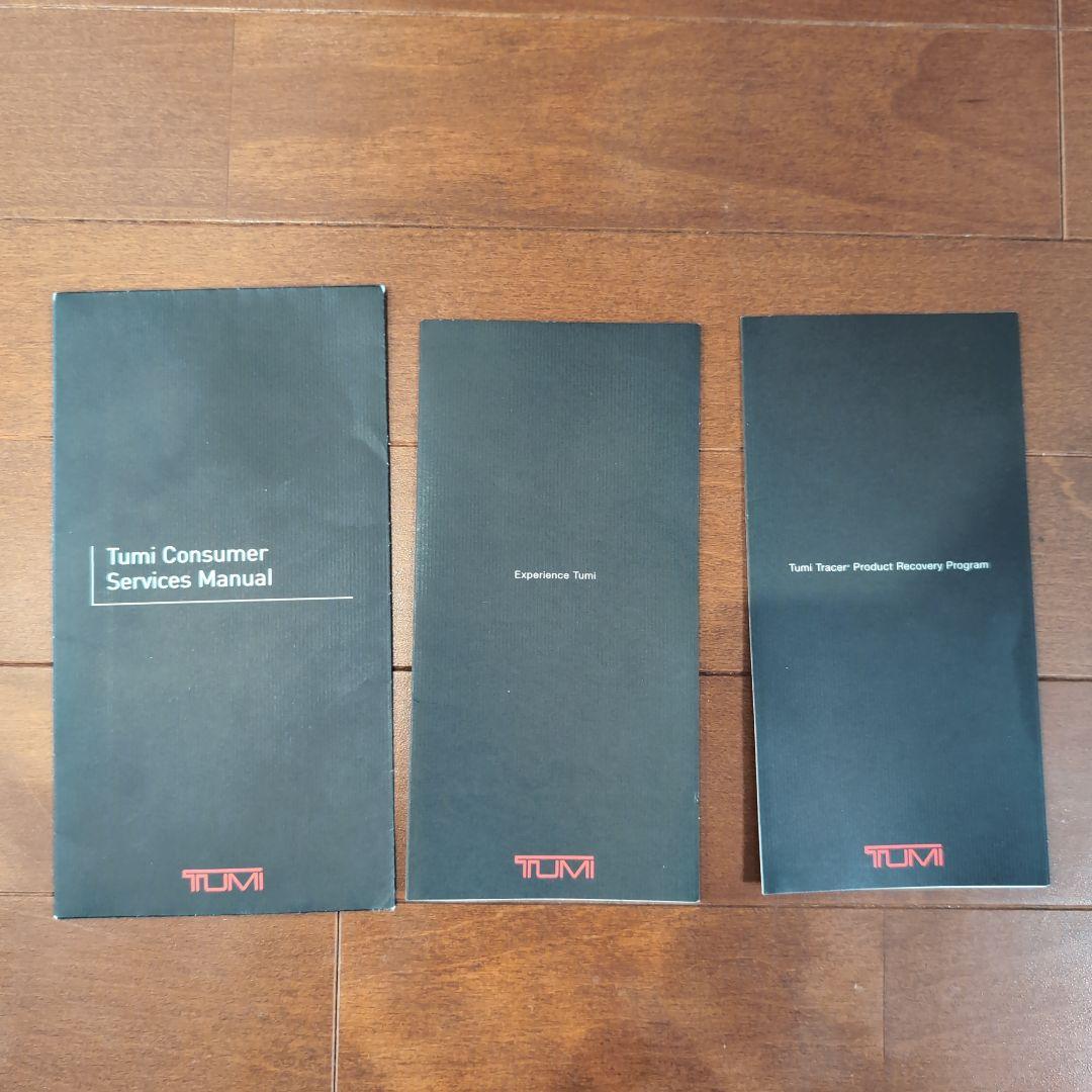 【正規店購入】TUMI　美品　ビジネスバック