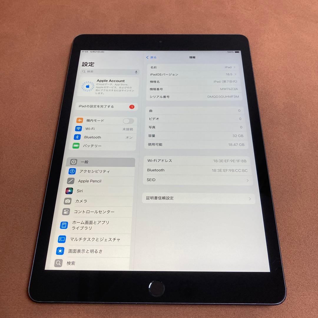 3326【早い者勝ち】iPad7 第7世代 32GB WIFIモデル☆