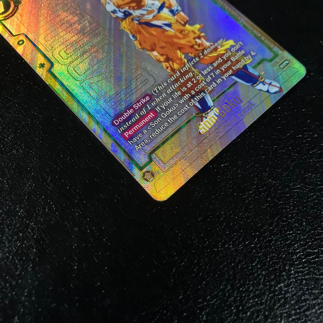 fb05-119 scr 孫悟空　スーパーパラレル　海外版　英語版