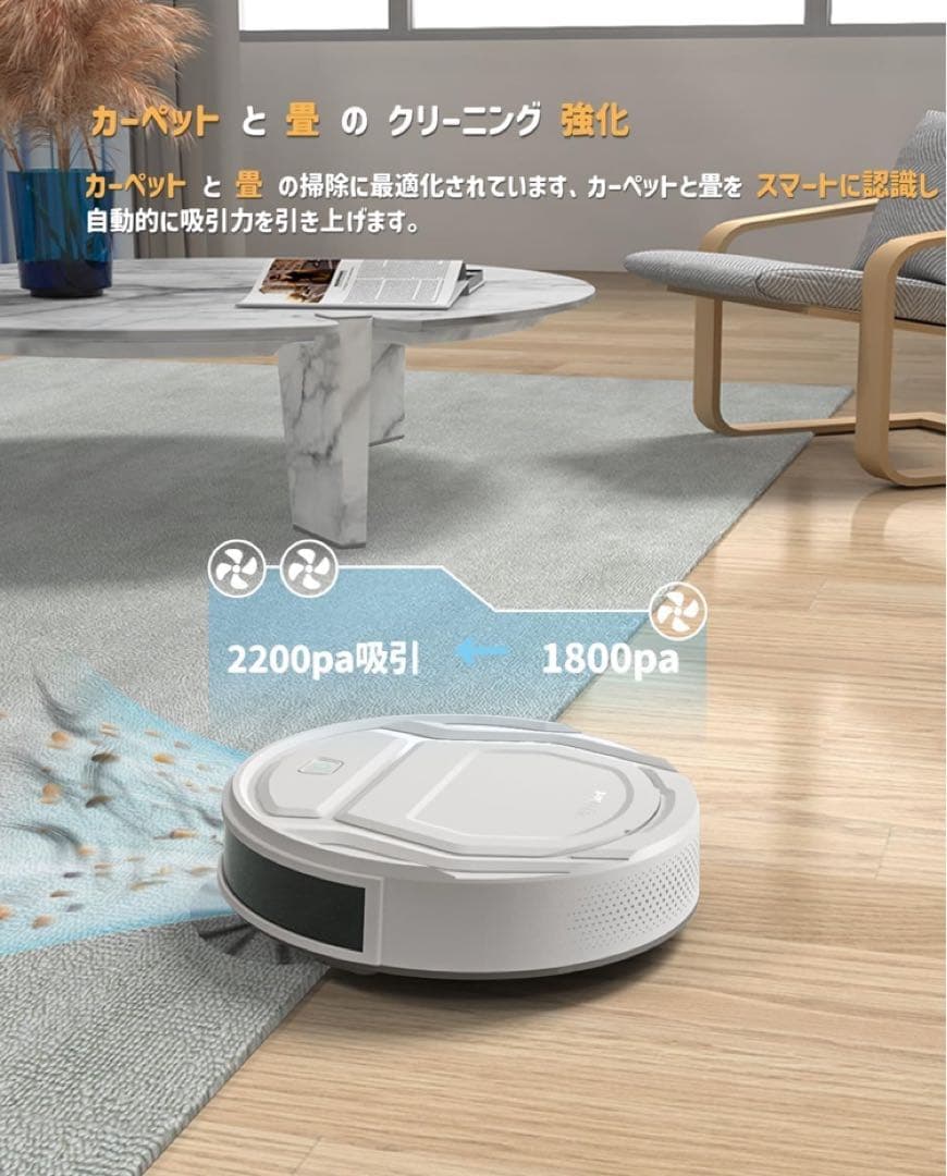 ロボット掃除機 強力吸引 お掃除ロボット 静音 リモコン遠隔操作 ホワイト