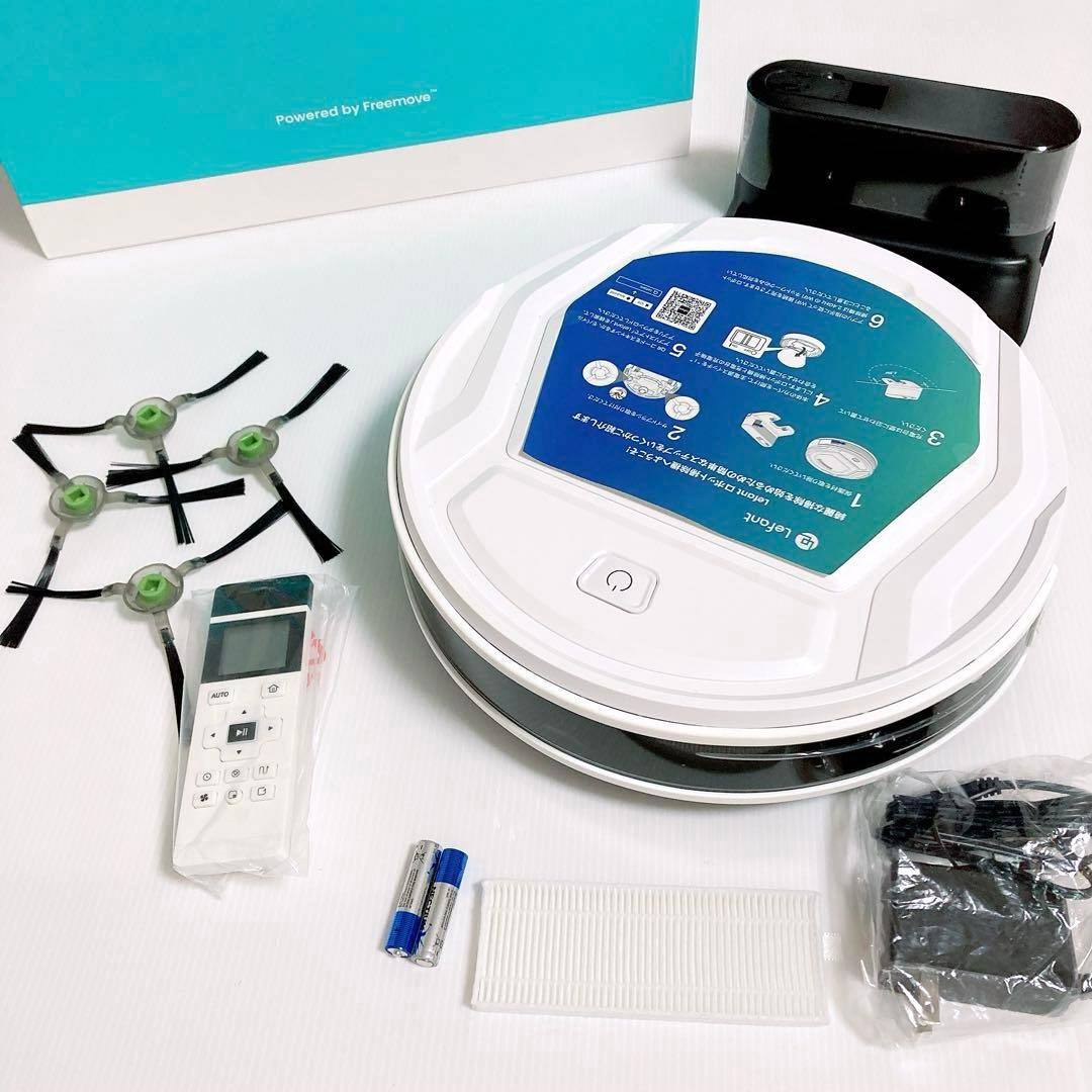 ロボット掃除機 強力吸引 お掃除ロボット 静音 リモコン遠隔操作 ホワイト