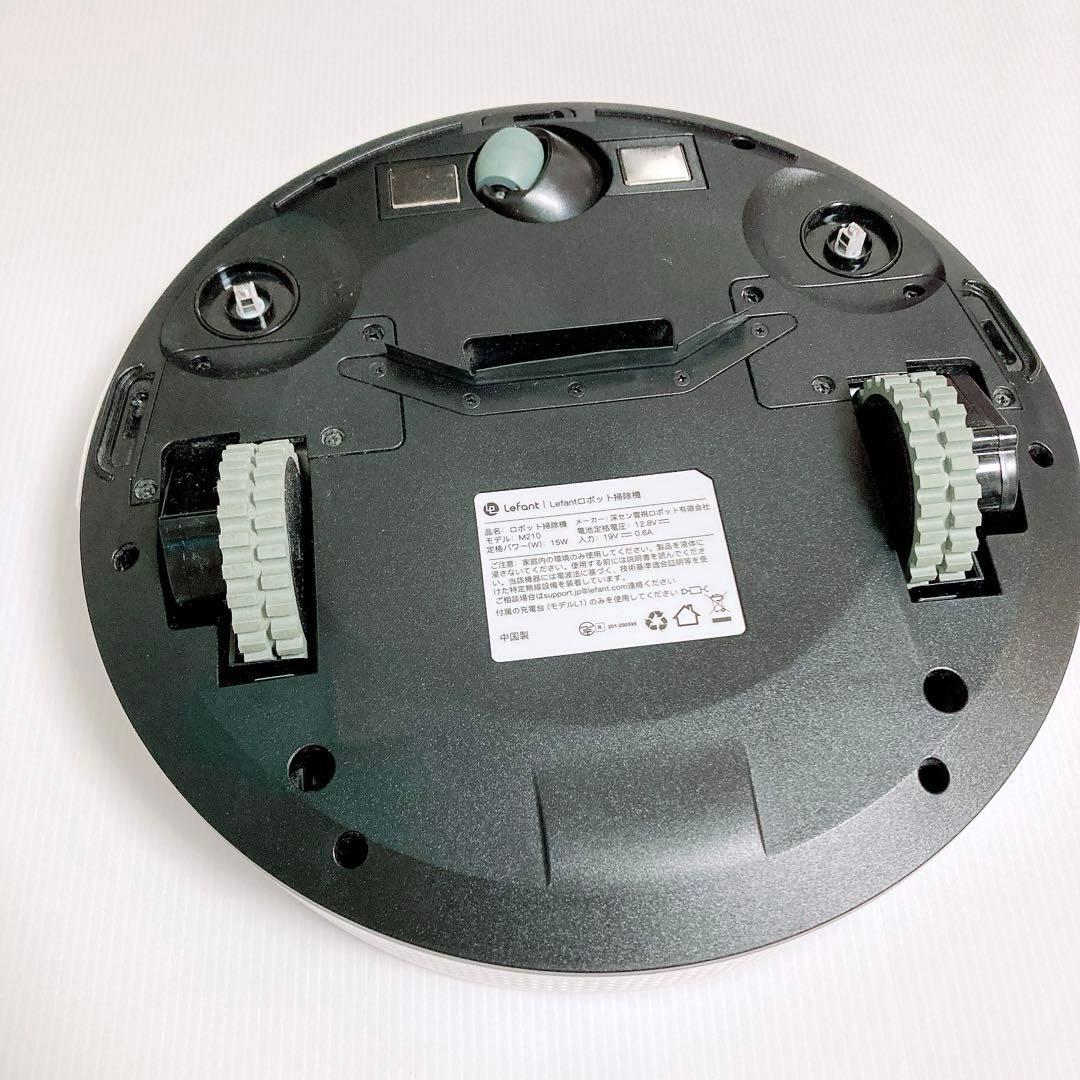 ロボット掃除機 強力吸引 お掃除ロボット 静音 リモコン遠隔操作 ホワイト