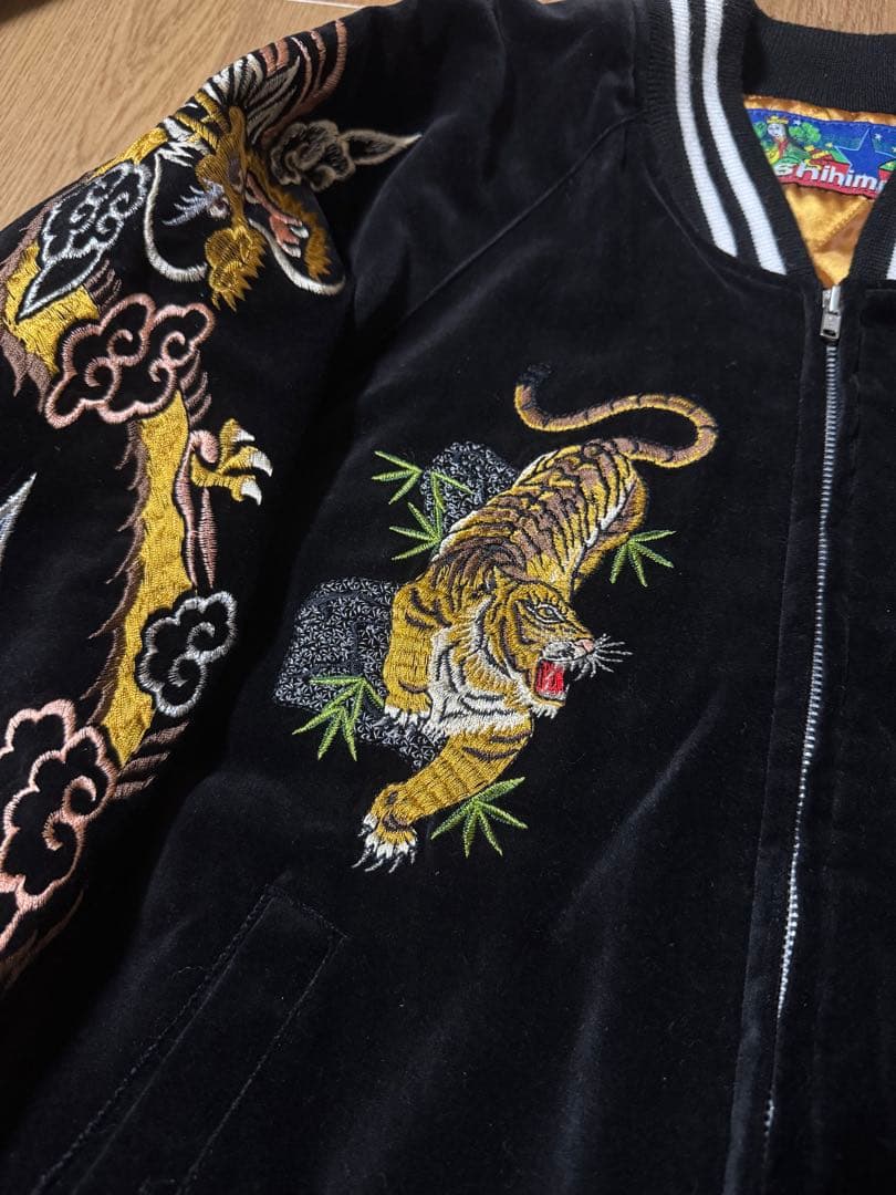 hoshihime 別珍 スカジャン スーベニアジャケット ブラック 虎 蛇