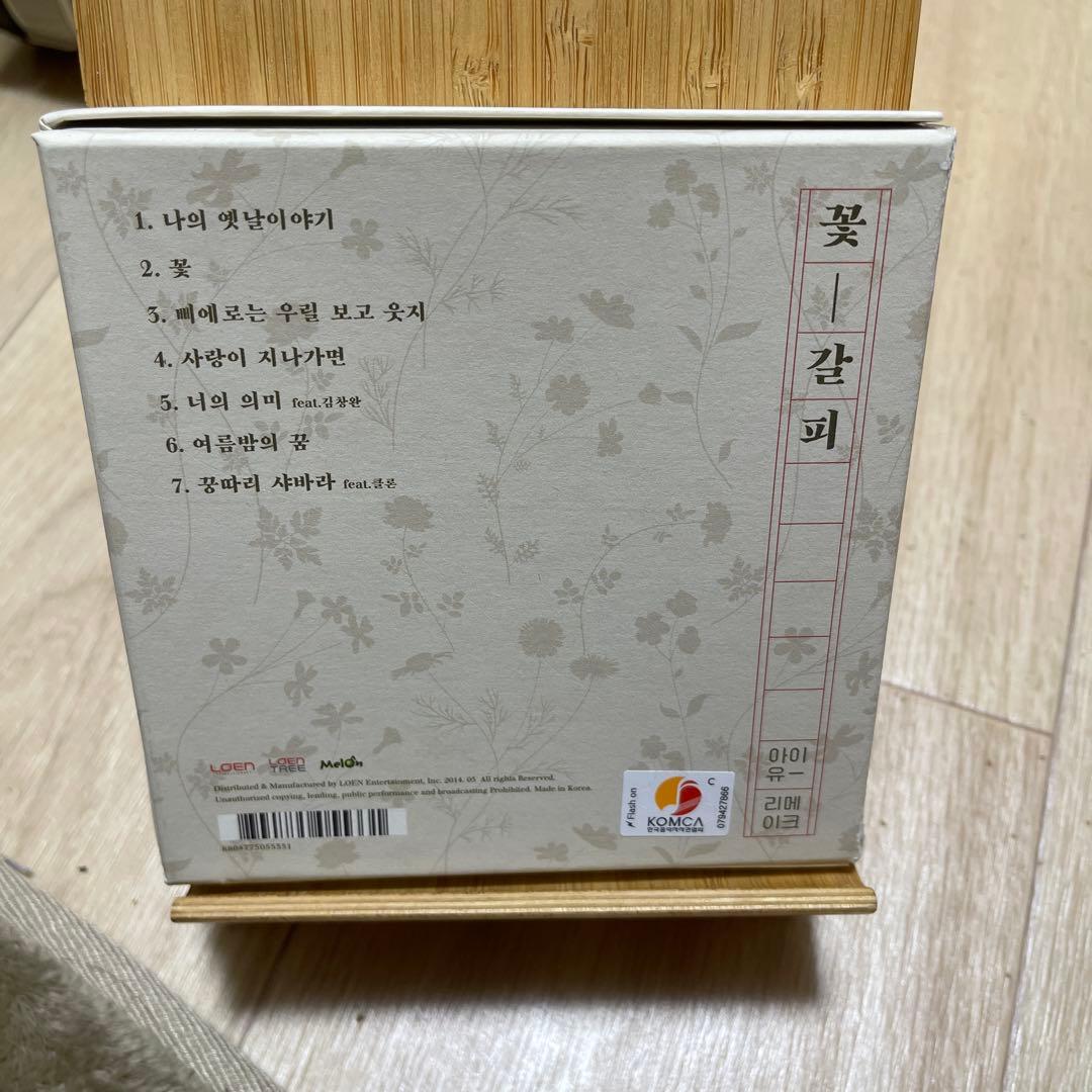 IU アイユー 花のしおり 輸入盤 韓国盤 K-POP