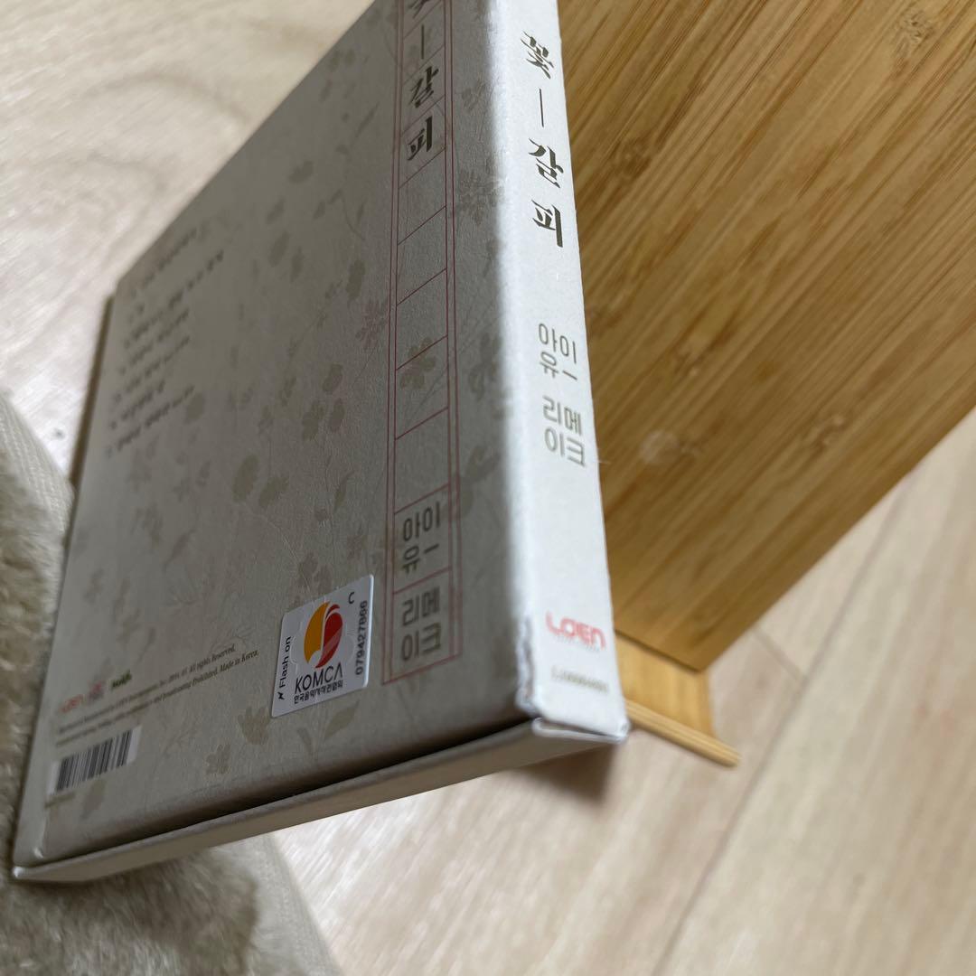 IU アイユー 花のしおり 輸入盤 韓国盤 K-POP