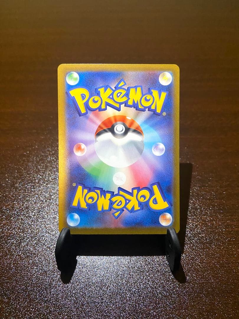 【美品】ピカチュウex SAR メガドリームex