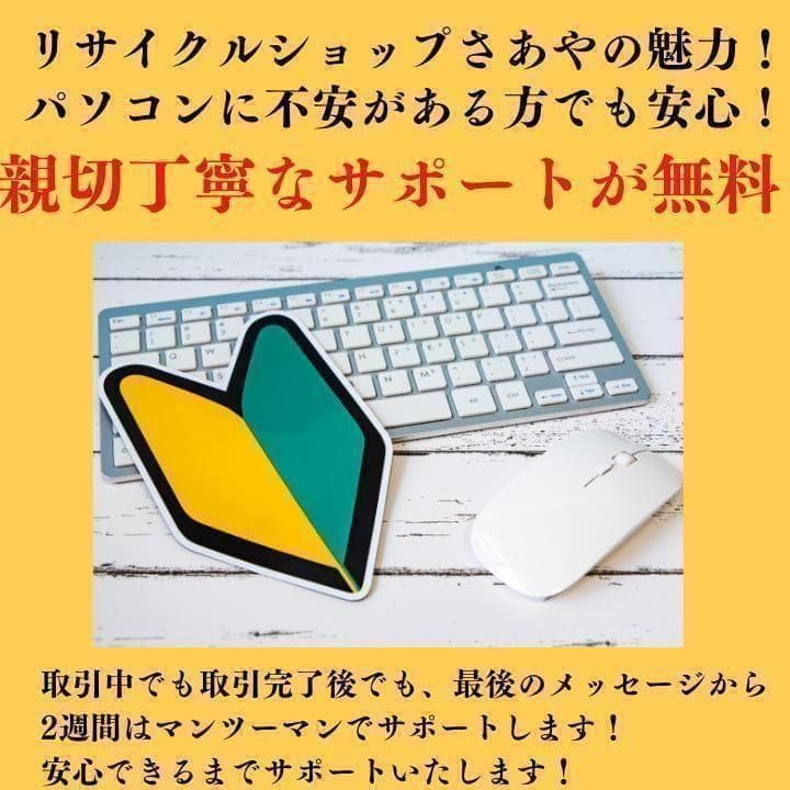 美品 超軽量 Dynabook 最上位　12世代 i5 16GB SSD