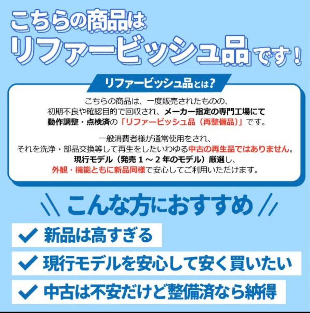 リファビッシュ品☆極美品AQUA コードレスハンディクリーナーAQC-HD1A白