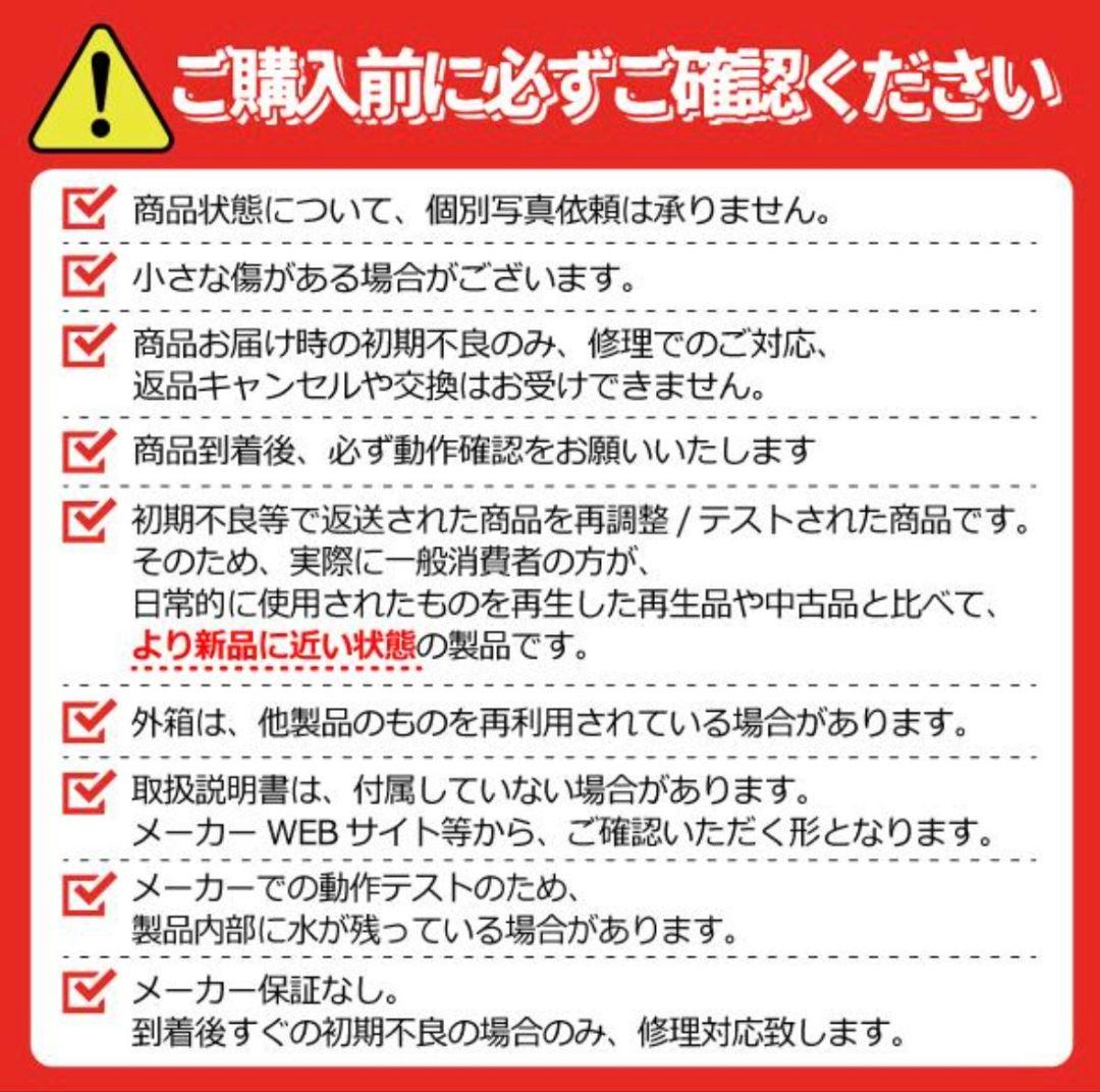 リファビッシュ品☆極美品AQUA コードレスハンディクリーナーAQC-HD1A白