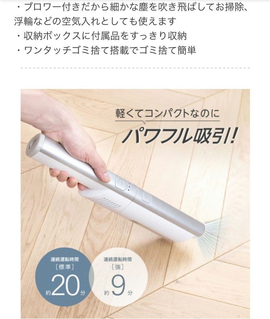 リファビッシュ品☆極美品AQUA コードレスハンディクリーナーAQC-HD1A白