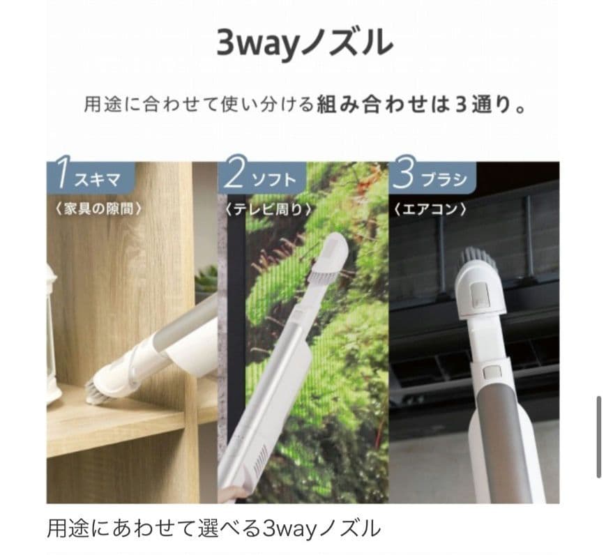 リファビッシュ品☆極美品AQUA コードレスハンディクリーナーAQC-HD1A白