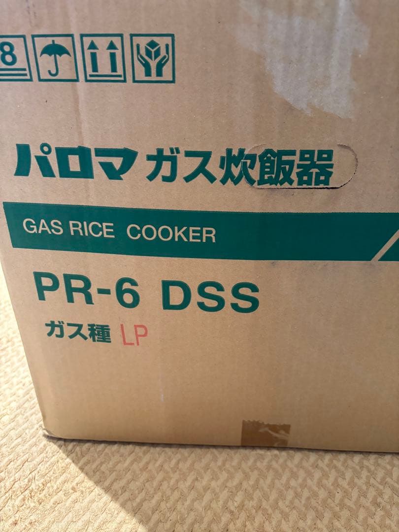 業務用ガス炊飯器・保温　6L(3升)　PR-6 DSS ＬPガス