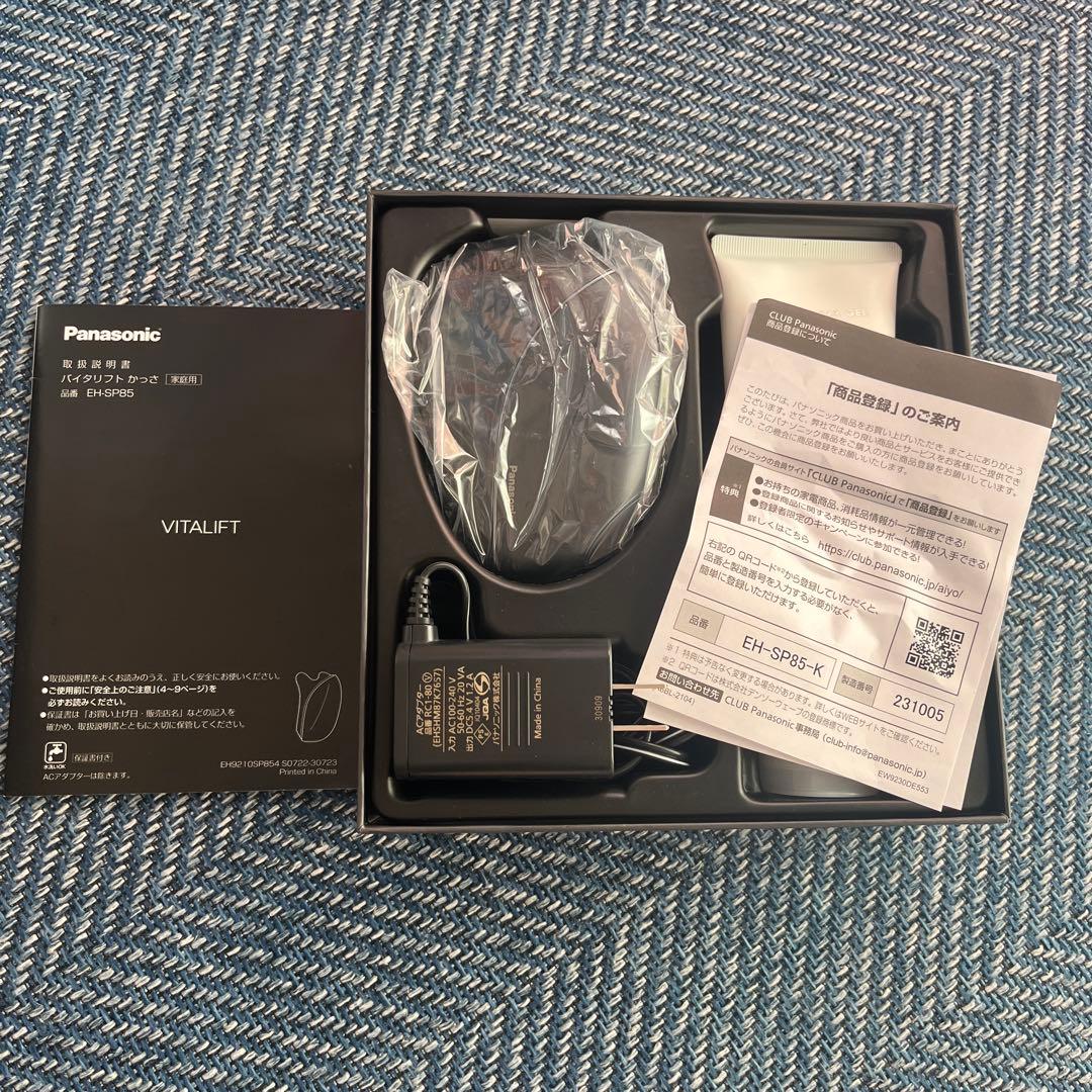 Panasonic VITALIFT EH-SP85-K バイタリフトかっさ
