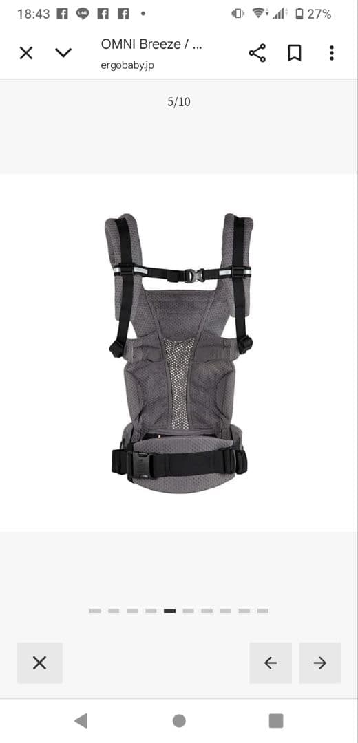 エルゴ　OMNI Breeze 抱っこひも グラファイトグレー　オムニブリーズ
