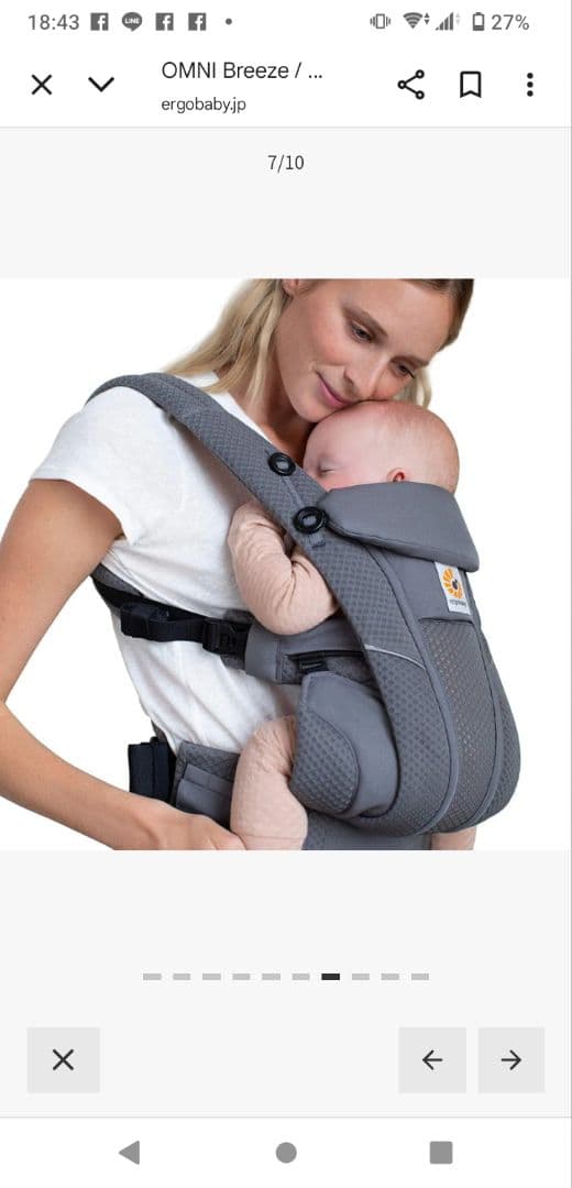 エルゴ　OMNI Breeze 抱っこひも グラファイトグレー　オムニブリーズ