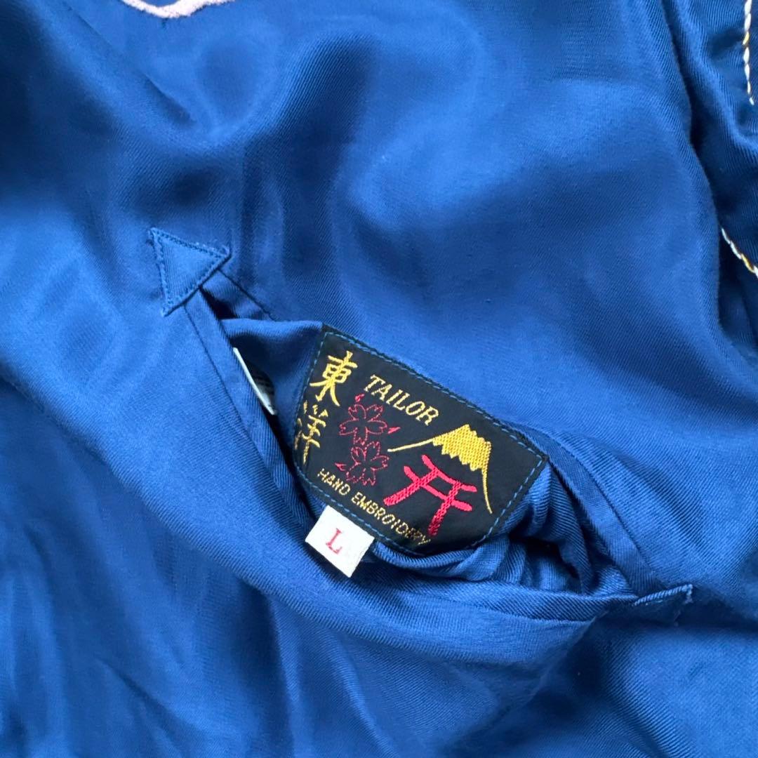 Hide テーラー 東洋 スカジャン 青鷹