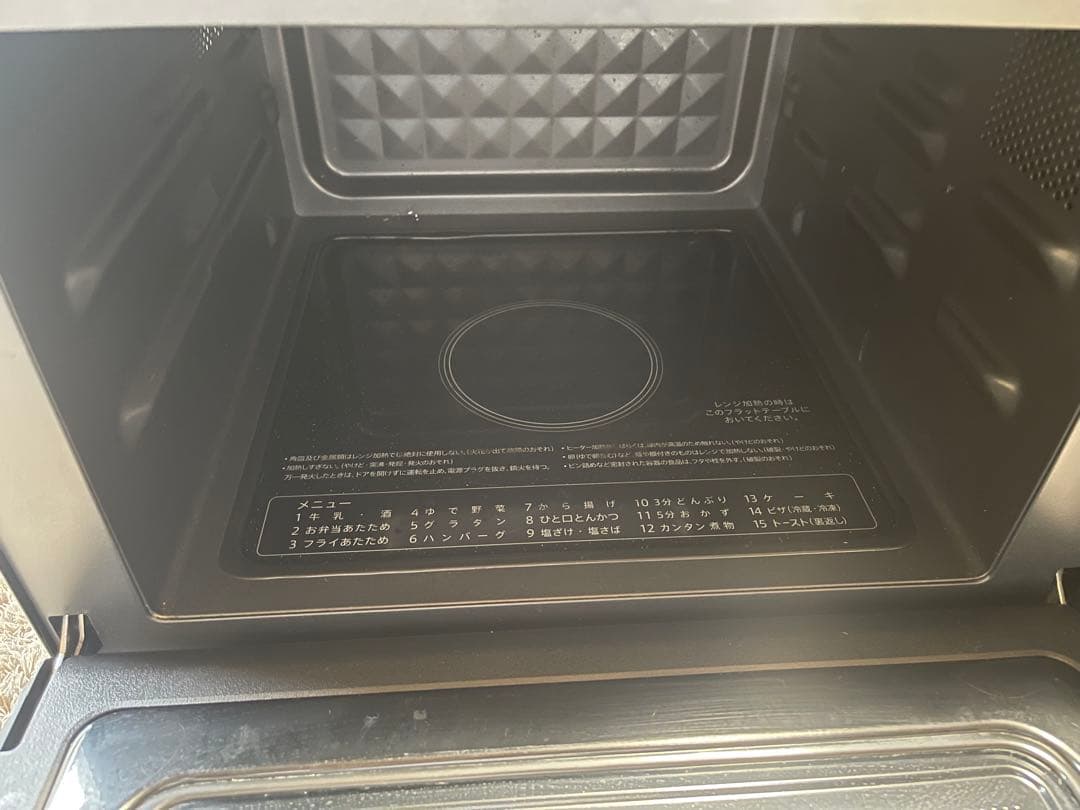 SHARP RE-F8A ブラック 電子レンジ