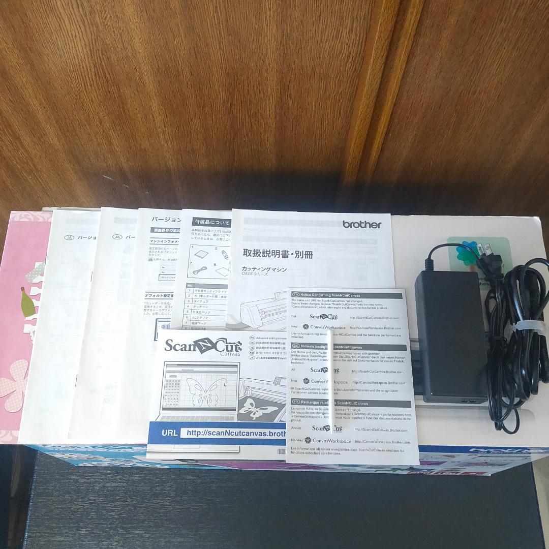 brother　ブラザー　ScanNCut　CM300　カッティングマシン