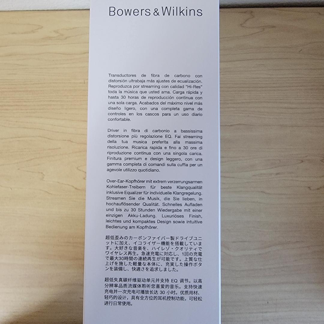 【ほぼ新品】Bowers & Wilkins Px8