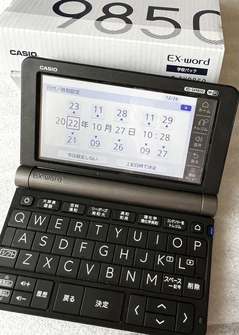 CASIO 電子辞書 EX-word AZ-SX9850 学校パック　美品