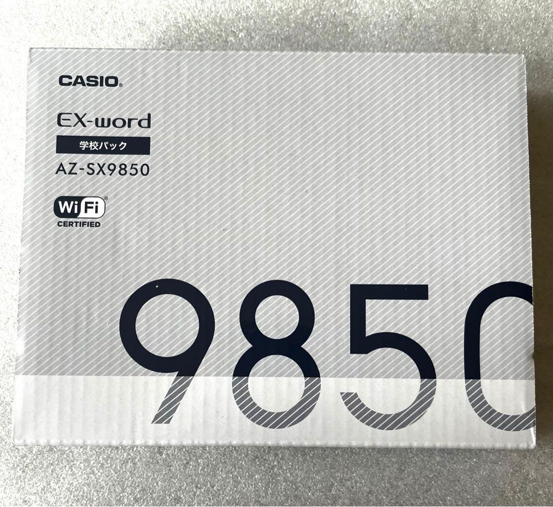 CASIO 電子辞書 EX-word AZ-SX9850 学校パック　美品