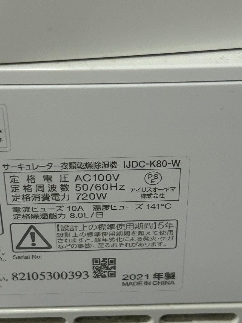 【新品未使用】ノーリツ ガス給湯器 GQ-2039WS-1 都市ガス用