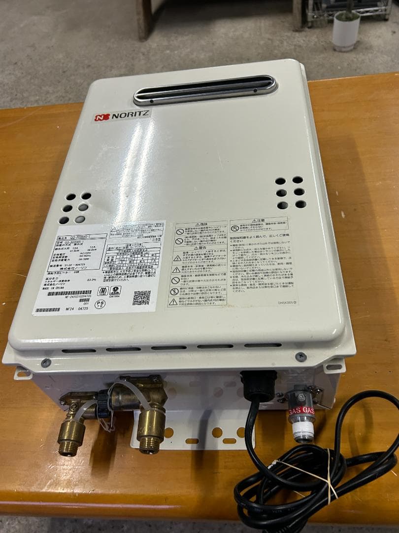 【新品未使用】ノーリツ ガス給湯器 GQ-2039WS-1 都市ガス用