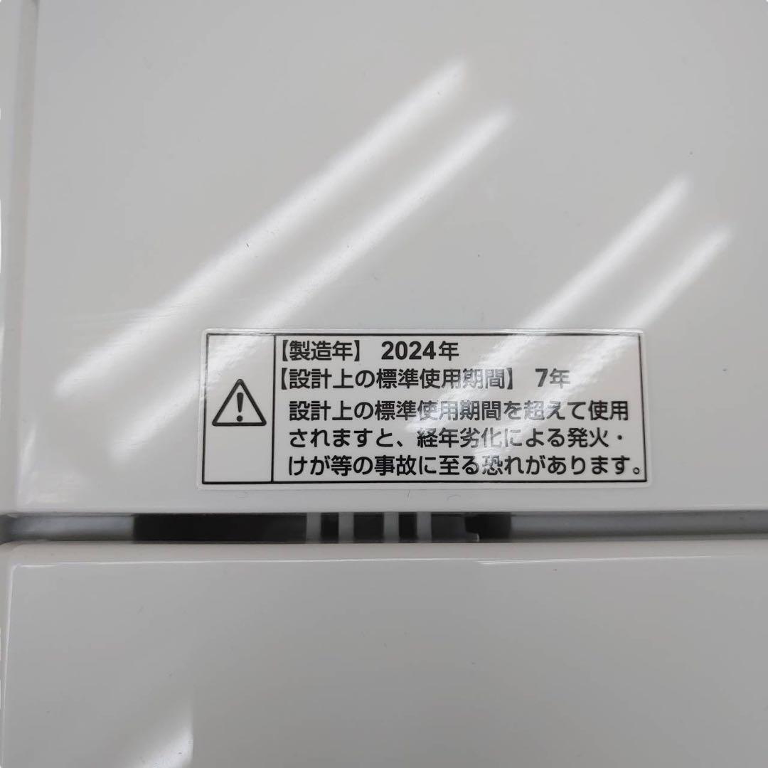 【名古屋市内優先】家電3点セット 冷蔵庫 洗濯機 レンジ