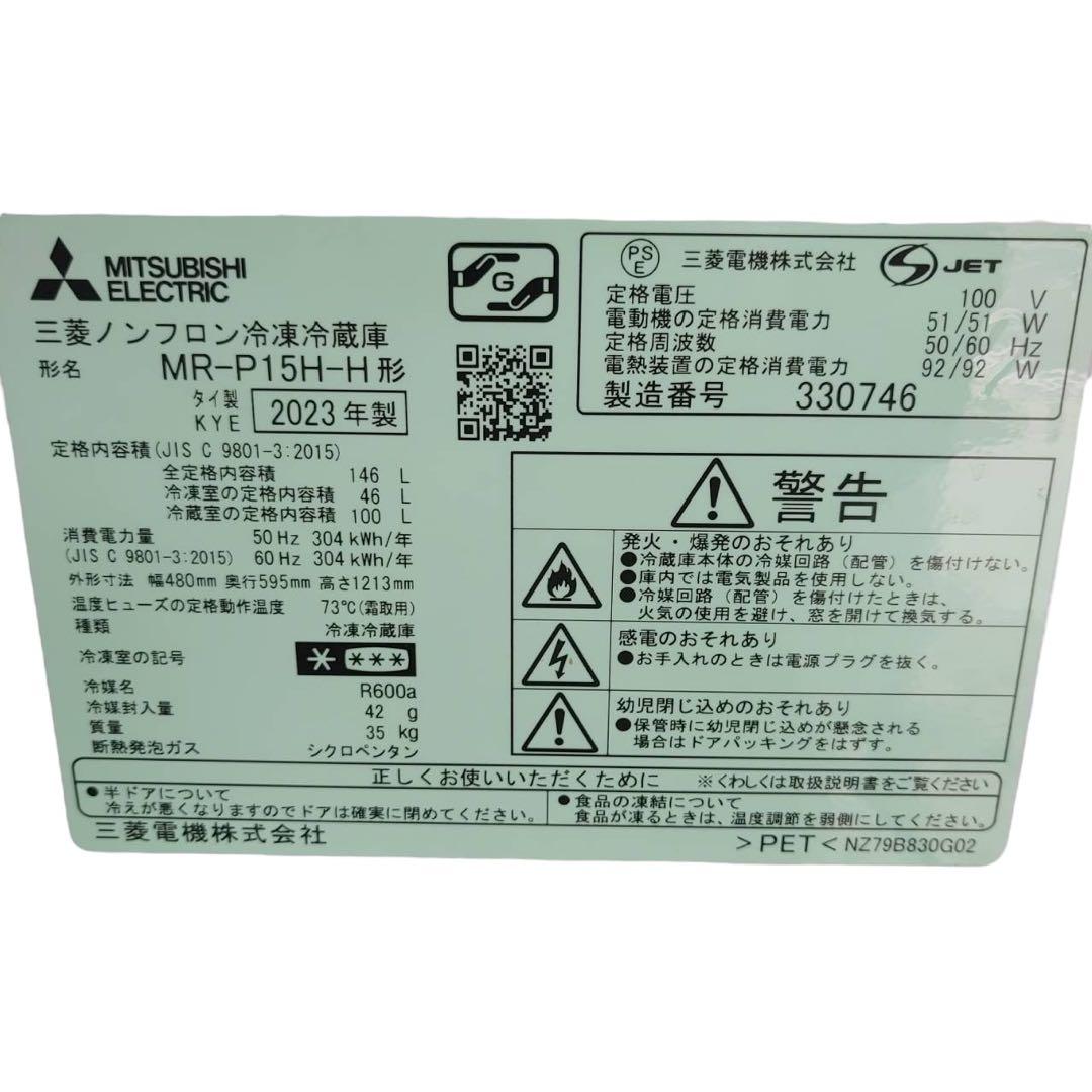 【名古屋市内優先】家電3点セット 冷蔵庫 洗濯機 レンジ