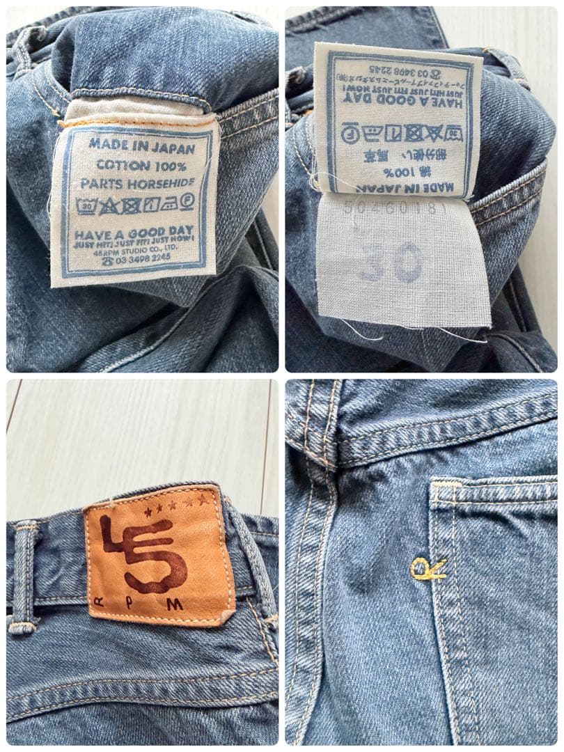 希少✨ 45R ライ麦デニムのシャルロット5 影色納戸 重 ワイドデニム