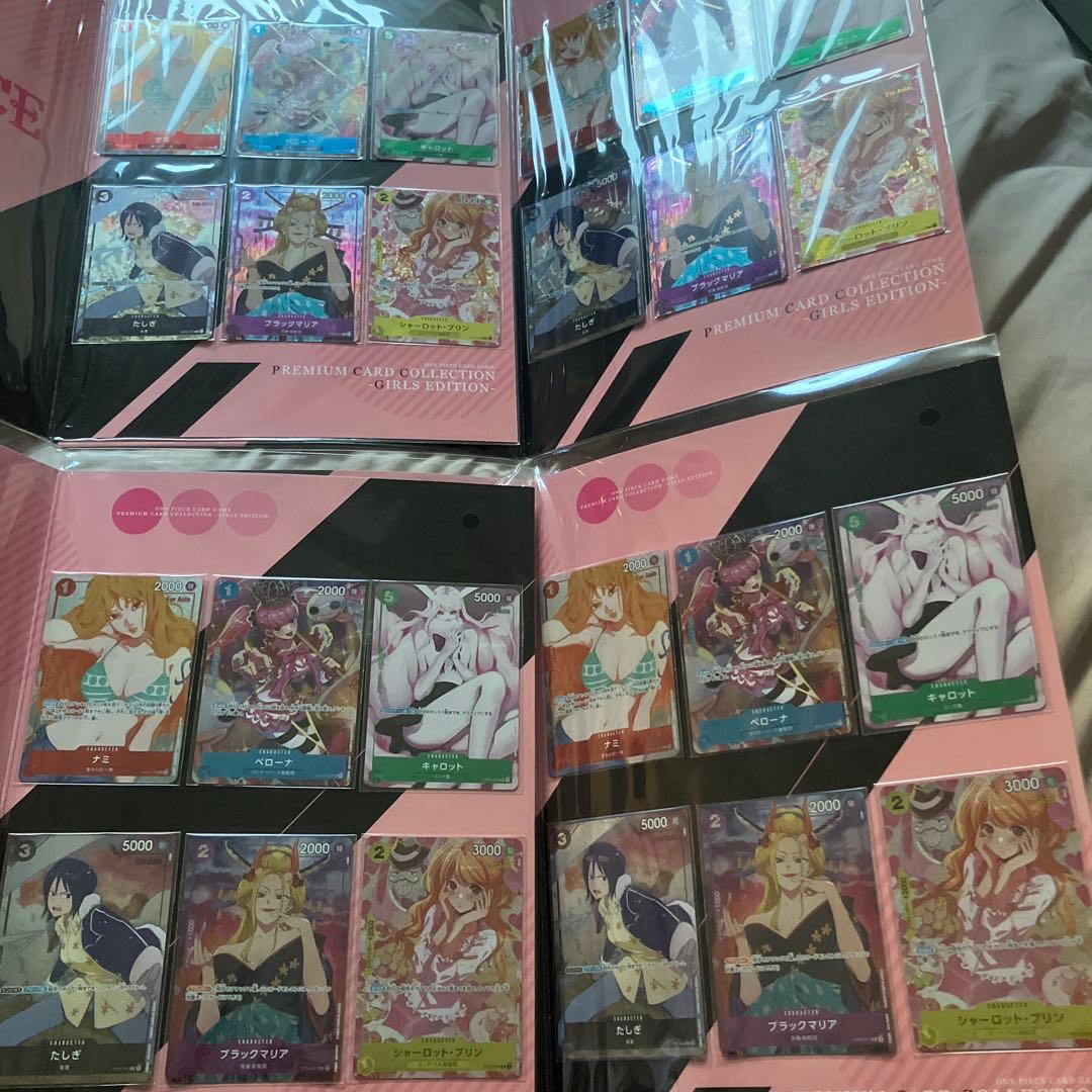 ワンピースカード ガールズエディション for asia 4冊セット 未開封