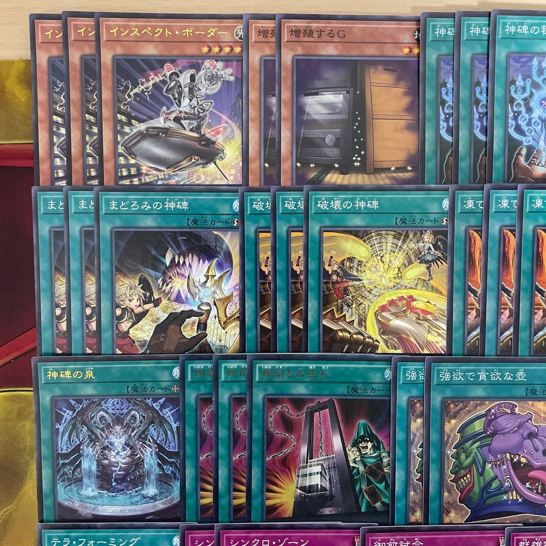 大会優勝構築 神碑デッキ 神碑の穂先 輝く炎の神碑 神碑の翼フギン 群雄割拠