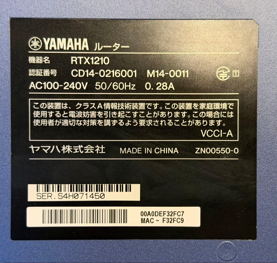 YAMAHA RTX1210 有線LANルーター 最新FW 初期化済み