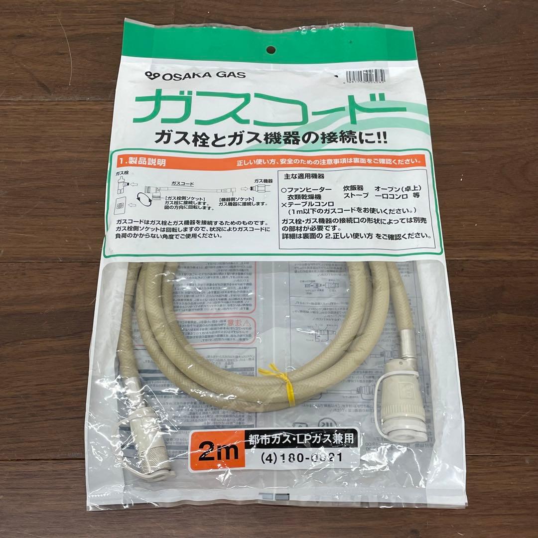 ECK41 美品 リンナイ ガスファンヒーター RC-Y2401E 23年製