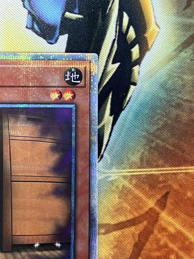 増殖するＧ　20th