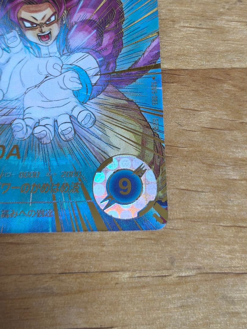 ドラゴンボールスーパーダイバーズ SDV5-055 パラレル 孫悟空:DA