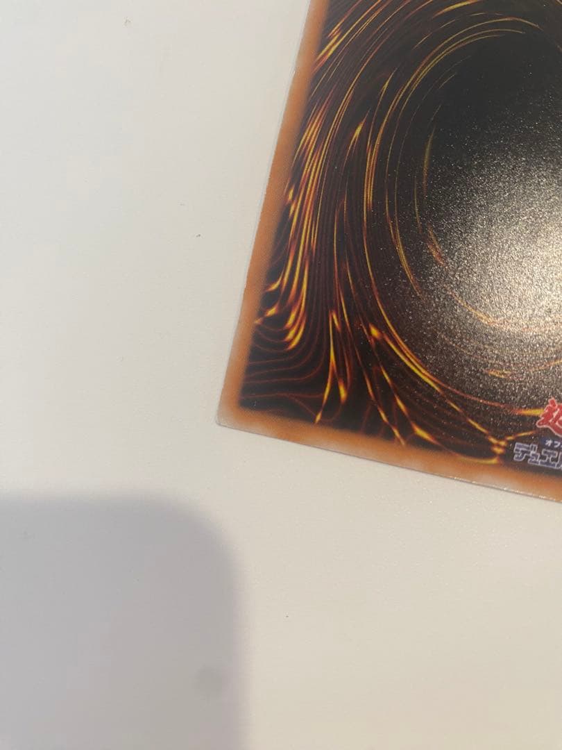 美品　ブラック・マジシャン レリーフ　アルティメットレア　LN-53