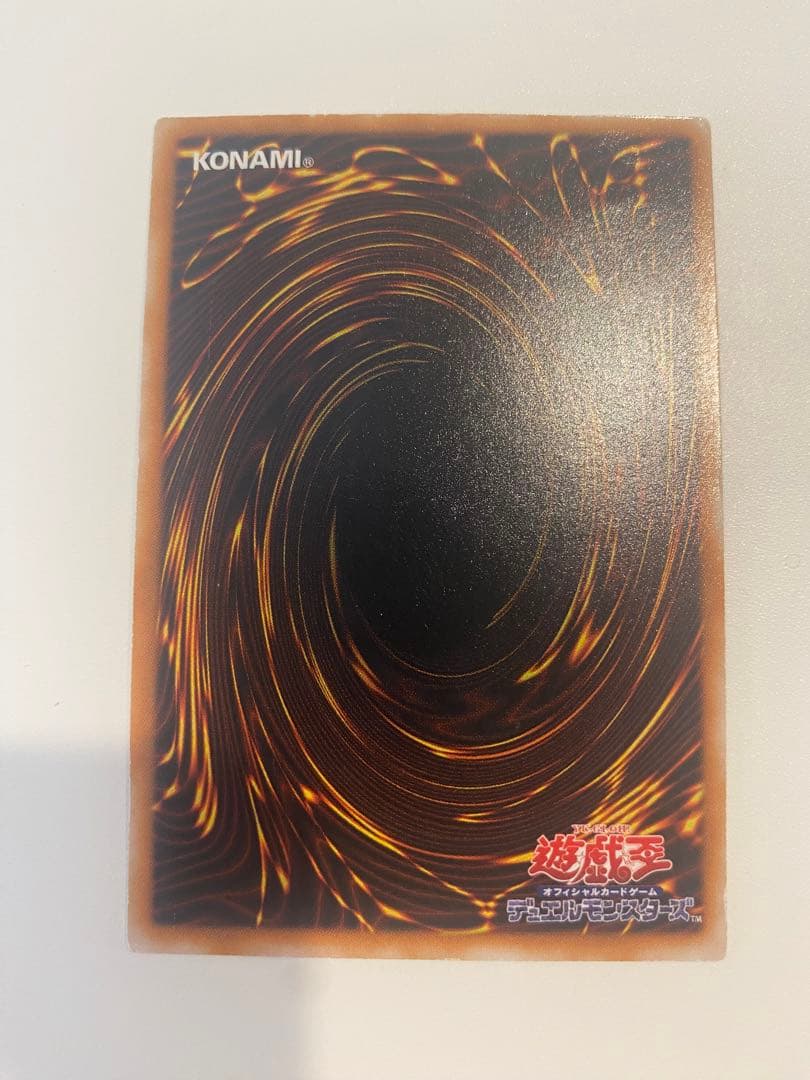 美品　ブラック・マジシャン レリーフ　アルティメットレア　LN-53